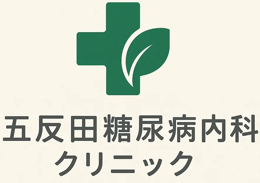糖尿病と肥満症のクリニック五反田院